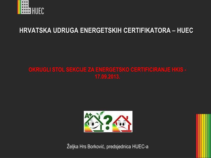 hrvatska udruga energetskih certifikatora huec