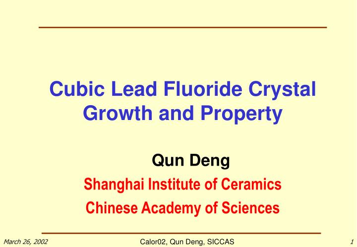 cubic lead fluoride crystal growth and property