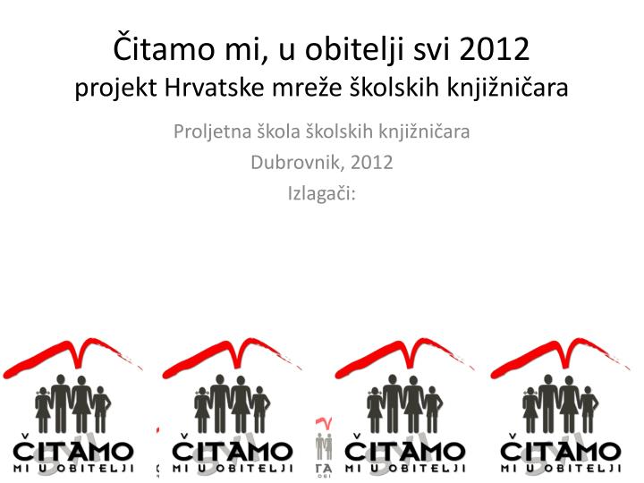 itamo mi u obitelji svi 2012 projekt hrvatske mre e kolskih knji ni ara