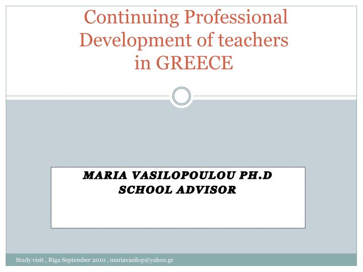 continuing professional development of teachers in greece
