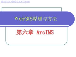 ebgis