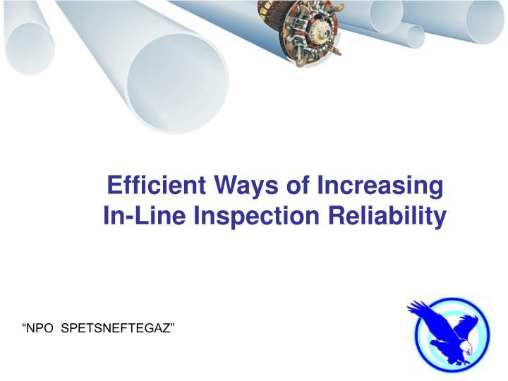 efficient ways of increasing in line inspection reliability