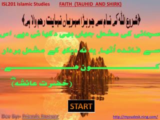 ISL201 Islamic Studies