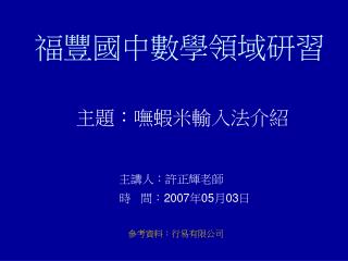 slide1