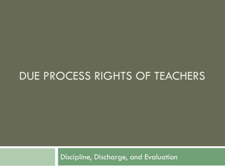 due process rights of teachers