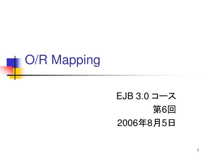 o r mapping