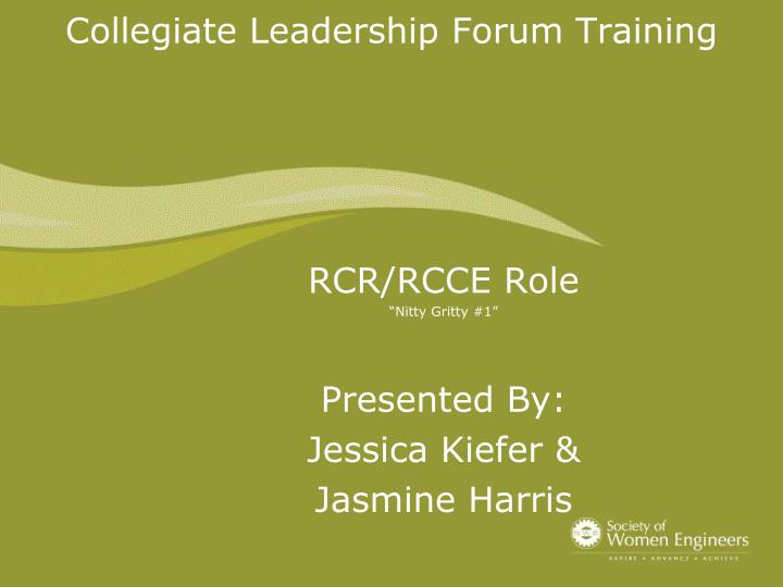 collegiate leadership forum training