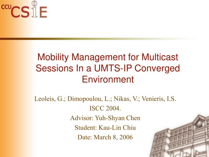 mobility management for multicast sessions in a umts ip converged environment