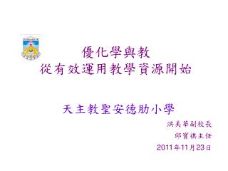 slide1