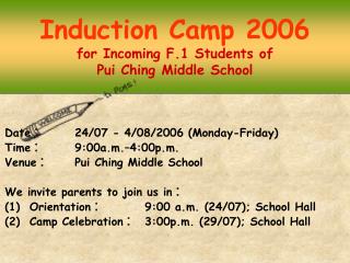 Induction Camp 2006 for Incoming F.1 Students of Pui Ching Middle School