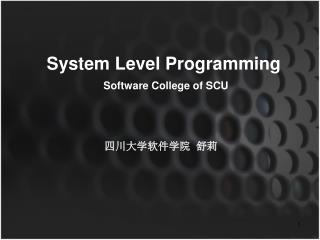 System Level Programming Software College of SCU