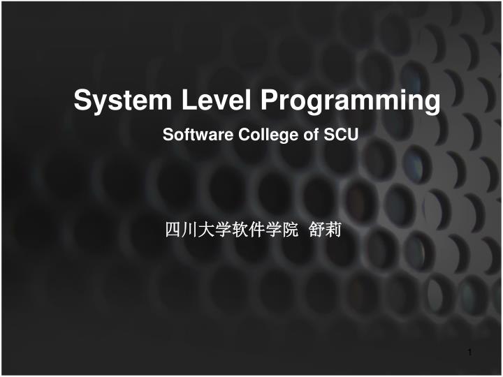 system level programming software college of scu