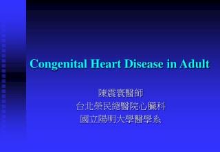 Congenital Heart Disease in Adult