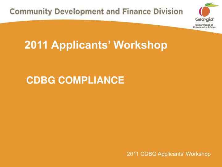 2011 applicants workshop