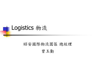 Logistics ??