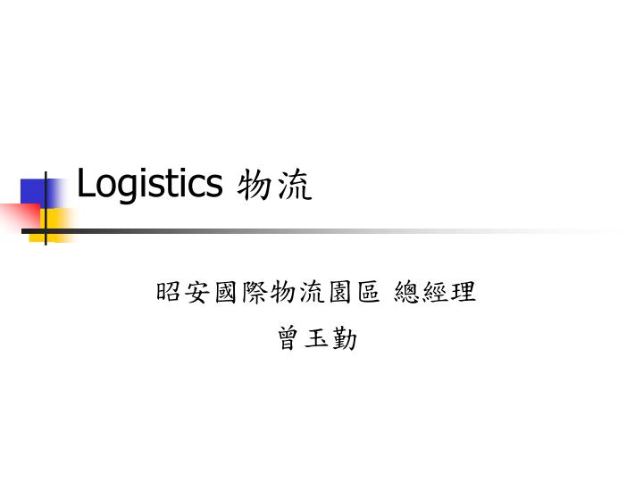 logistics