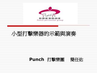 punch