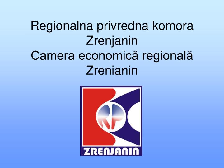 regionalna privredna komora zrenjanin camera economic regional zrenianin