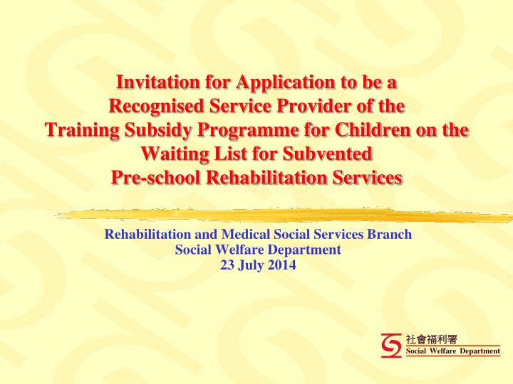 rehabilitation and medical social services branch social welfare department 23 july 2014
