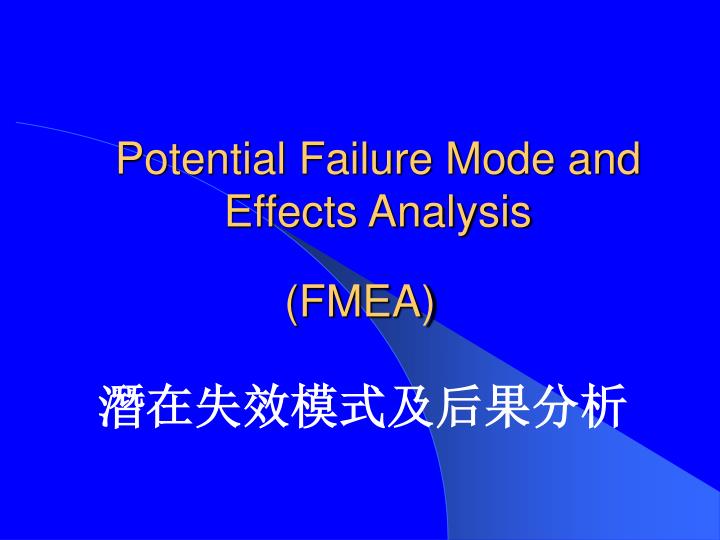 potential failure mode and effects analysis