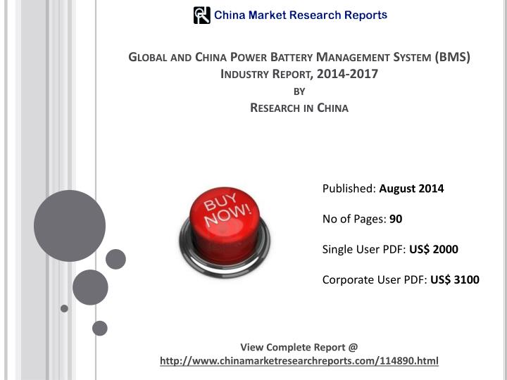 global and china power battery management system bms industry report 2014 2017 by research in china