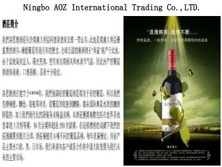 Ningbo AOZ International Trading Co.,LTD.