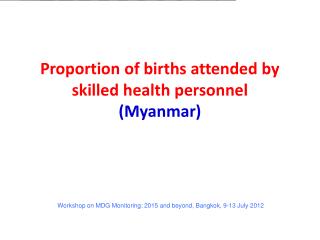 Proportion of births attended by skilled health personnel (Myanmar)