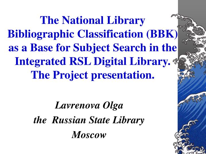 lavrenova olga the russian state library moscow