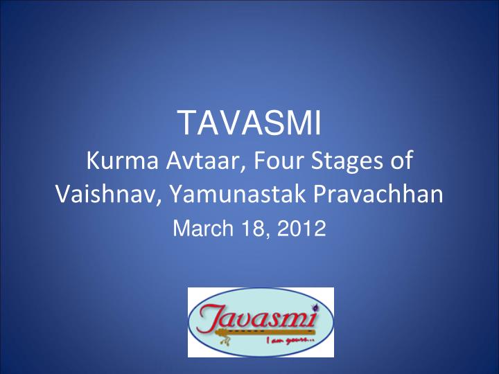 tavasmi kurma avtaar four stages of vaishnav yamunastak pravachhan