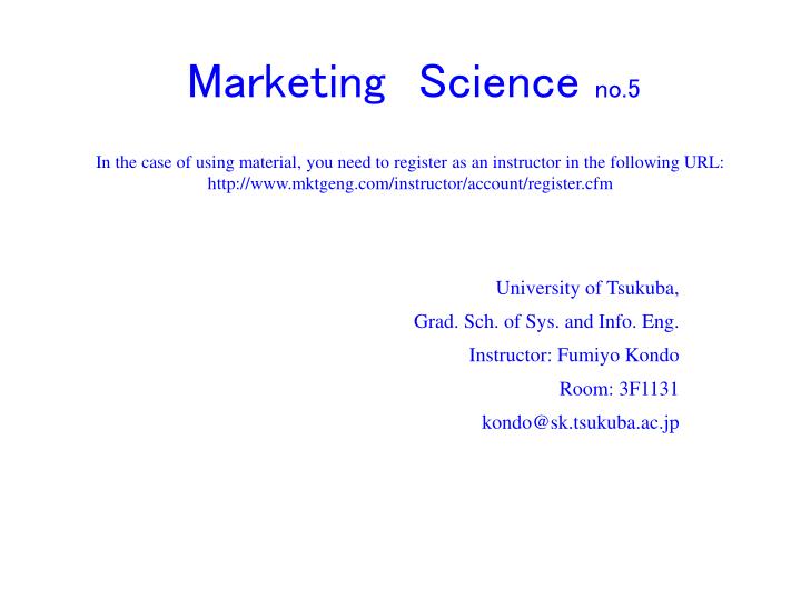 marketing science no 5