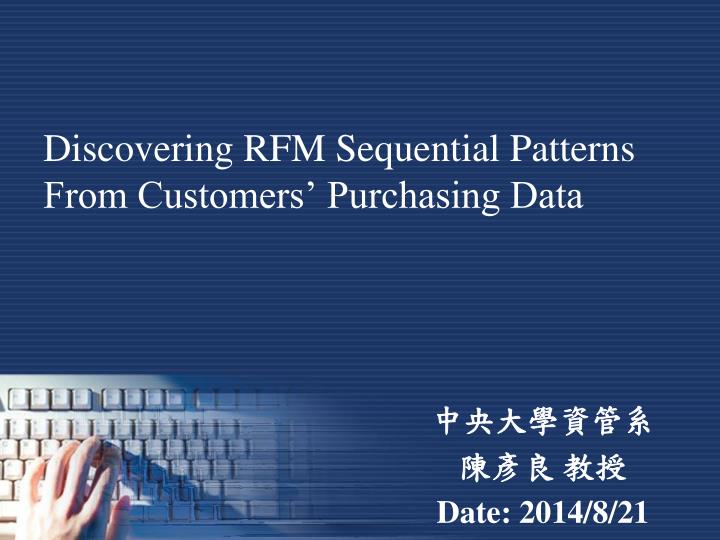 discovering rfm sequential patterns from customers purchasing data