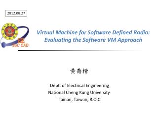 Virtual Machine for Software Defined Radio: Evaluating the Software VM Approach