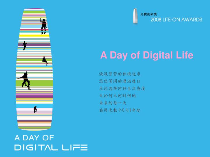a day of digital life