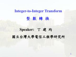 Integer-to-Integer Transform