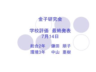 slide1