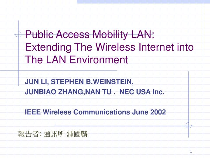 public access mobility lan extending the wireless internet into the lan environment