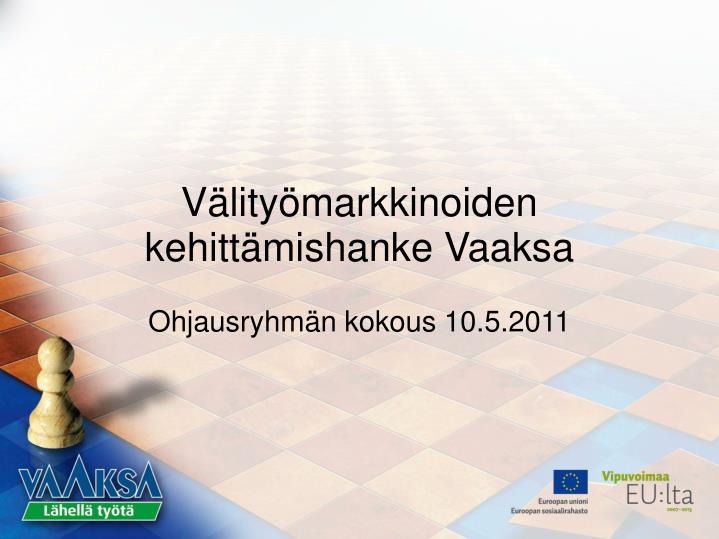 v lity markkinoiden kehitt mishanke vaaksa