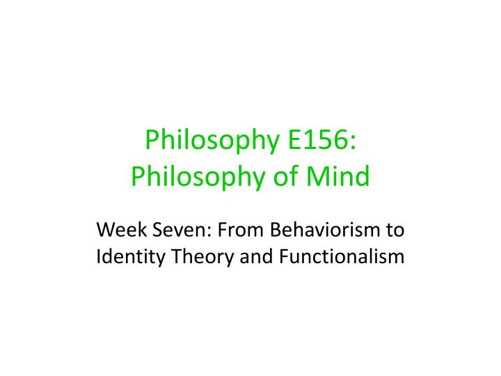 philosophy e156 philosophy of mind