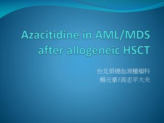 Azacitidine in AML/MDS after allogeneic HSCT