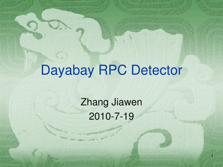 dayabay rpc detector