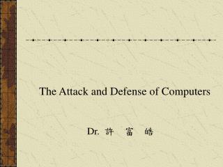 The Attack and Defense of Computers Dr. ? ? ?