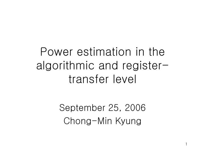 power estimation in the algorithmic and register transfer level