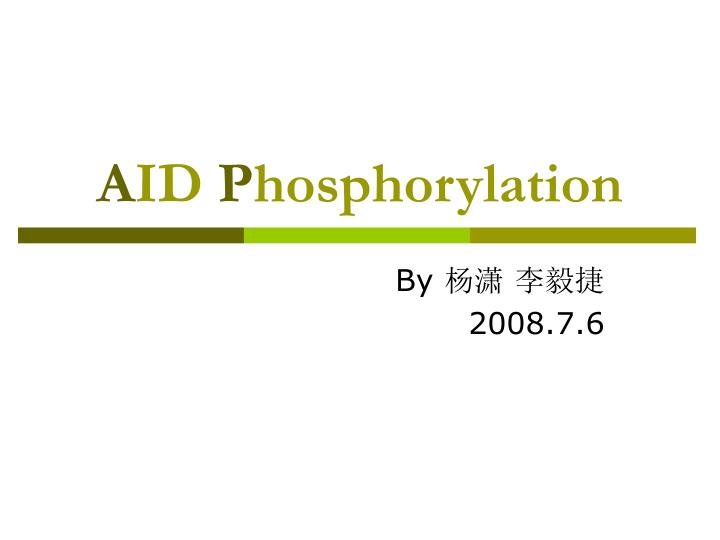 a id p hosphorylation