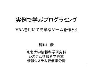 slide1