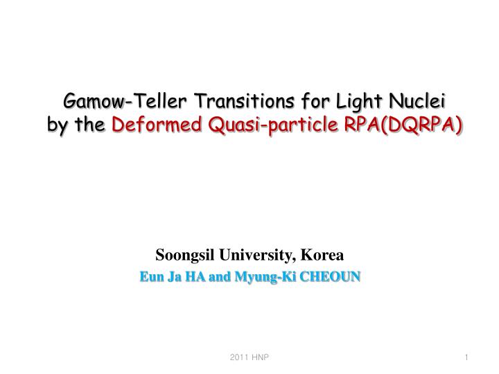 gamow teller transitions for light nuclei by the deformed quasi particle rpa dqrpa
