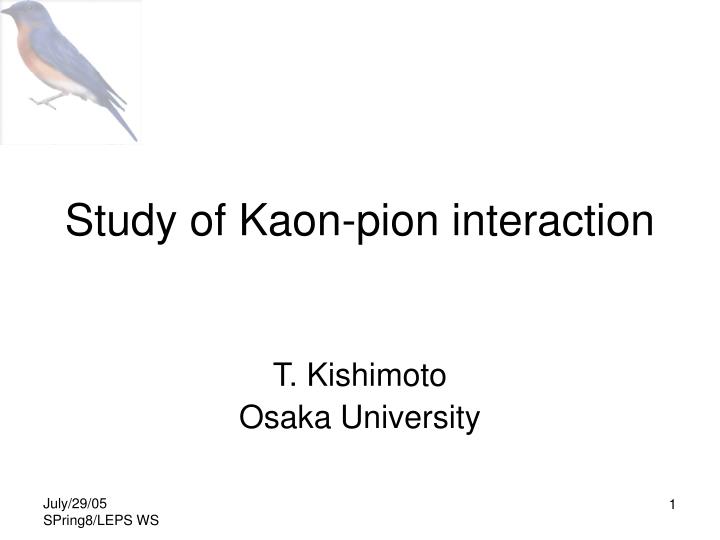 study of kaon pion interaction