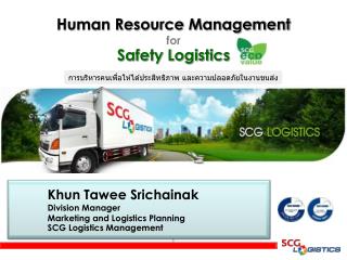 Human Resource Management for Safety Logistics