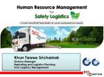 Human Resource Management for Safety Logistics - slide 1