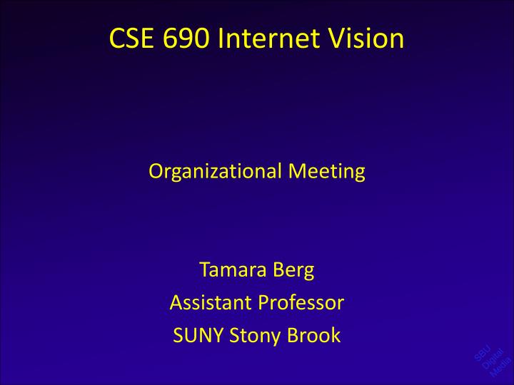 cse 690 internet vision