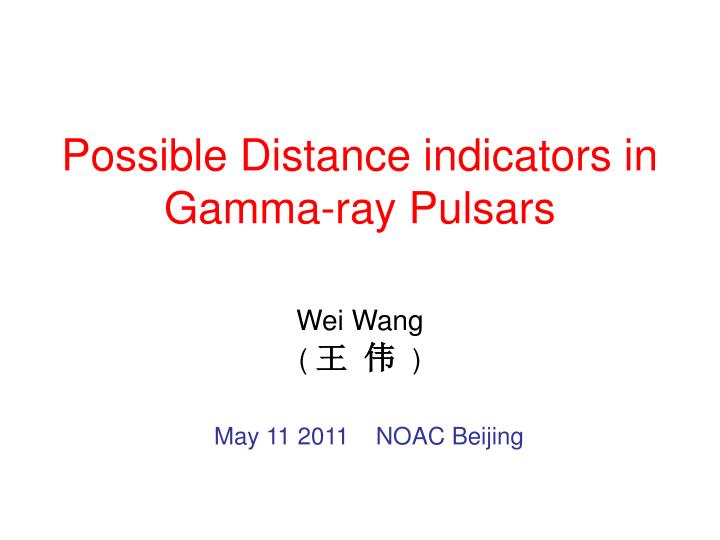 possible distance indicators in gamma ray pulsars